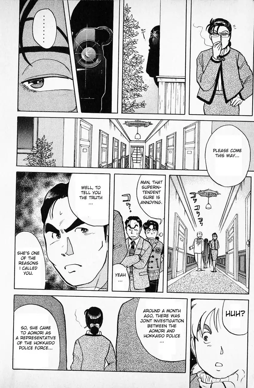 Kindaichi Shounen no Jikenbo Chapter 58 18